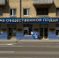 В штабе общественной поддержки «Единой России» пройдет Единый день оказания бесплатной юридической помощи по вопросам интересов семьи - 1-LINE