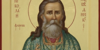 «Томлюсь за Имя Христово» - Епархия