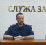 Первый зам руководителя СУ СК по Тверской области приступил к работе - Афанасий-биржа
