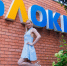 Асфальт начинает плавиться: жаркое лето дошло до Волгодонска - Bloknot-Volgodonsk.Ru
