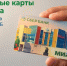 На карте Сбербанка – Мирнинская центральная районная больница - Мирнинский район