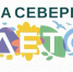 Губернаторский проект «На Севере – лето» продолжается! Яркая афиша первых июльских выходных - Кольский район