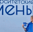 Карина Мискарян стала участницей «Университетской смены» ведущего вуза Чувашии - Газета Аткарская газета
