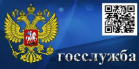 вакансии Администрации муниципального образования «Сычевский муниципальный округ» Смоленской области - фото - 1 - Сычевский район