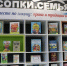 Вместе по закону: права и традиции семьи - Детско-юношеская библиотека
