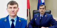 Новые прокуроры появились в двух районах Амурской области - Teleport2001.Ru