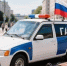 Поздравление главы города и председателя Совета народных депутатов с Днём ГАИ России - Город Ковров