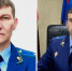 Стало известно о новых назначениях в прокуратуре Амурской области - Asn24.Ru