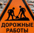 На два дня на федеральной трассе около Ижевска организовали реверсивное движение транспорта - Сусанин