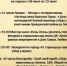 АНОНС МЕРОПРИЯТИЙ КАТАЙСКОГО КРАЕВЕДЧЕСКОГО МУЗЕЯ С 6 ИЮЛЯ ПО 12 ИЮЛЯ - Краеведческий музей