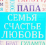 В Бурятии семье выплатят почти миллион - ИА Байкал-Daily