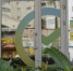 Жители Крыма и Севастополя получают поддержку от Сбера - RuInformer.Com