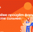 Форум «Вместе сильнее» пройдёт в Артёме. - Администрация Артёмовского городского округа
