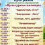 Афиша концертно-развлекательных программ - Администрация Туймазинского района