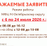 Временное изменение режима работы филиала МФЦ по Октябрьскому округу - МФЦ