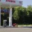 Фото: News29 - News29.Ru