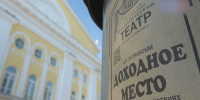 Костромской драмтеатр имени Островского поведал о замыслах на следующий сезон - ГТРК Кострома