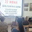 Информационный час «Забыть не имеем права» - Музей-заповедник Киммерия М.А. Волошина