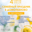 02.07.2026 | В Домотканово отметят День семьи, любви и верности - Министерство культуры
