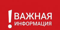Опасность БПЛА сохраняется - Газета Истра сегодня