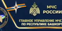 Оперативные данные МЧС России по Республике Башкортостан - Учалинский район