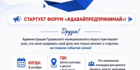 IMG_20260703_095543.jpg - Газета Наше Время