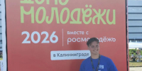 IMG_20260703_082401.jpg - Газета Наше Время