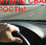 Госавтоинспекция Алейска обращается к водителям о необходимости соблюдения скоростного режима. - Администрация города
