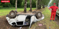 ДТП в Псковском районе - InformPskov.Ru