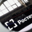 Ростех организовал крупнейшую инженерную лабораторию для молодежи на форуме в Тульской области. - Администрация МО Курчатов