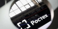 Ростех организовал крупнейшую инженерную лабораторию для молодежи на форуме в Тульской области. - Администрация МО Курчатов
