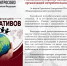 pozdrav_dk.jpg - СибУПК