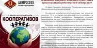 pozdrav_dk.jpg - СибУПК