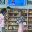 Игровая программа «Путешествие по книжным морям» - ЦДБС г. Магнитогорска