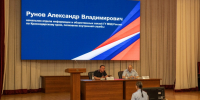 JPG Файл - КрУ МВД России
