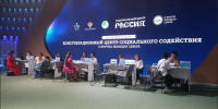 II Форум женщин Севера - ФКУ ГБ МСЭ по г. Москве Минтруда России