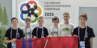 Волгоградские школьники покоряют всероссийскую робототехническую олимпиаду - Родной город Волгоград