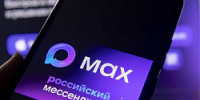 «Газ для России» - Администрация г.о. Жигулевск