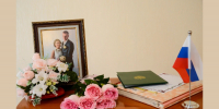 Фото предоставлено агентством ЗАГС Архангельской области - Пресс-центр Правительства