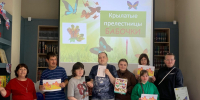 КРЫЛАТЫЕ ПРЕЛЕСТНИЦЫ - БАБОЧКИ - ЦБС Кусинского района