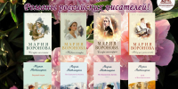 Книжные новинки! - ЦБС Кусинского района