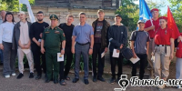 Увеличить - Быковский район