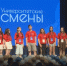 В РГУ имени Сергея Есенина стартовали «Университетские смены» - ГТРК ОКА
