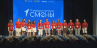 В РГУ имени Сергея Есенина стартовали «Университетские смены» - ГТРК ОКА