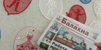 Публикуем анонс 49-го номера "Рабочей Балахны" от 3 июля 2026 года - Газета Рабочая Балахна