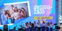 37 киноработ представили на конкурсе в рамках фестиваля "Алтаргана" в Бурятии - IrkutskMedia.Ru