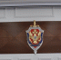 Фото УФСБ по Ставрополью - Sk-News.Ru
