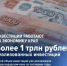 Краснодарский край уверенно укрепляет свои позиции - Совет МО Кореновский район