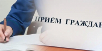 Прием граждан в Шуйской межрайонной прокуратуре - Шуйские Известия