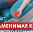 обложка - Центр крови